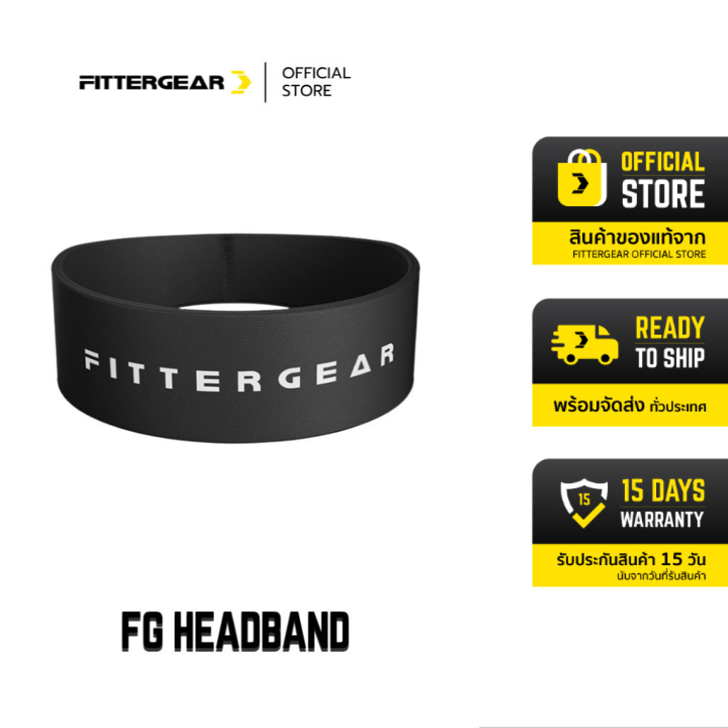 FITTERGEAR : HEADBAND ผ้าคาดศีรษะดูดซับเหงื่อสำหรับออกกำลังกาย เล่นกีฬา ผ้าคาดหัว