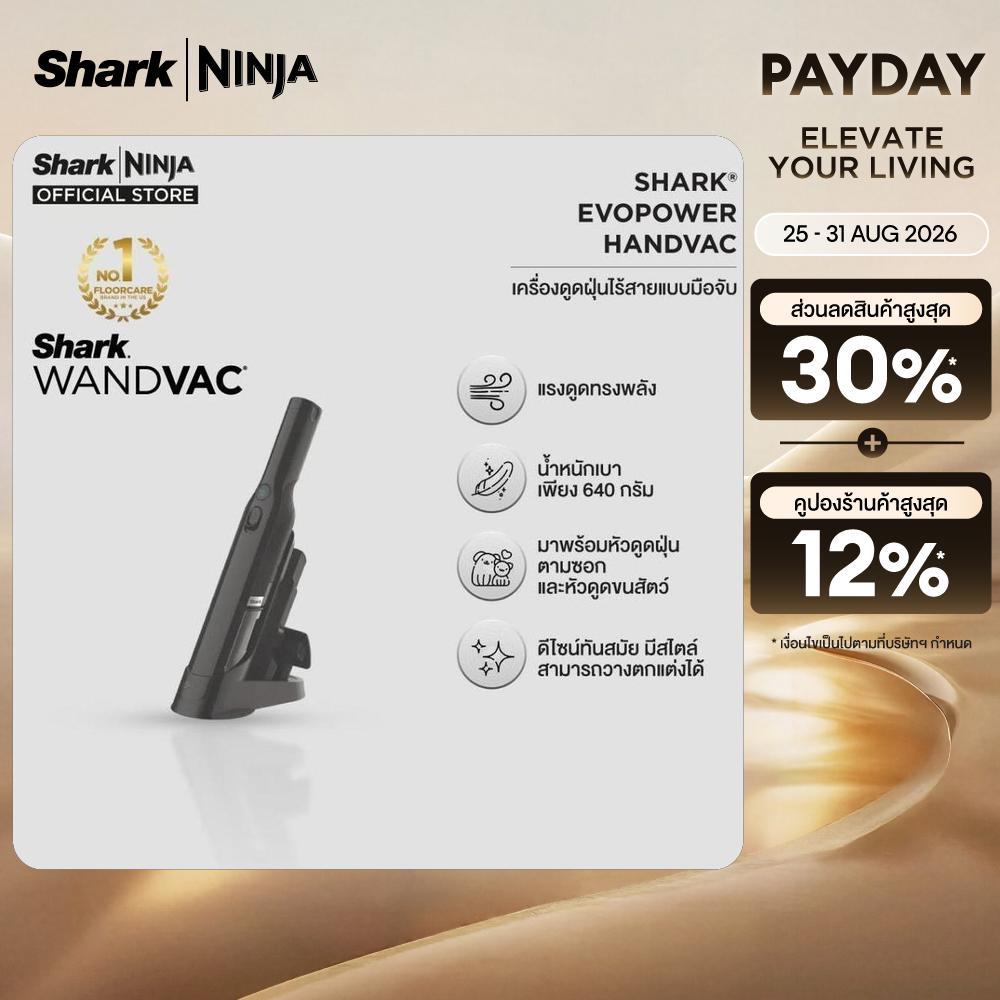 Shark EvoPower Handvac WV210