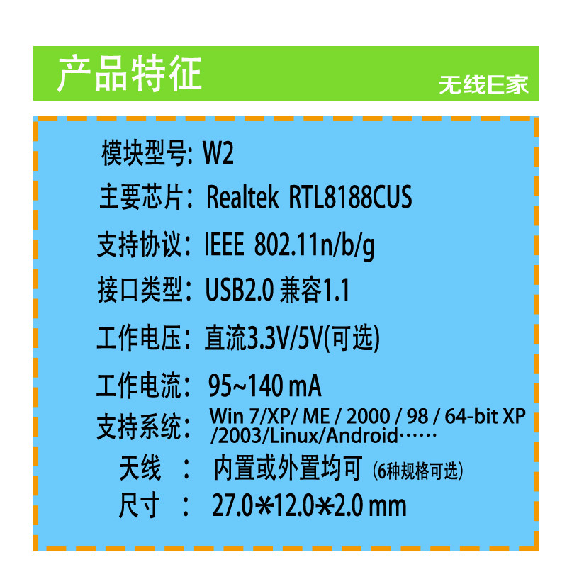 W2 Realtek RTL8188CUS 150M USB WIFI โมดูลการ์ดเครือข่ายไร้สายการใช้ ...