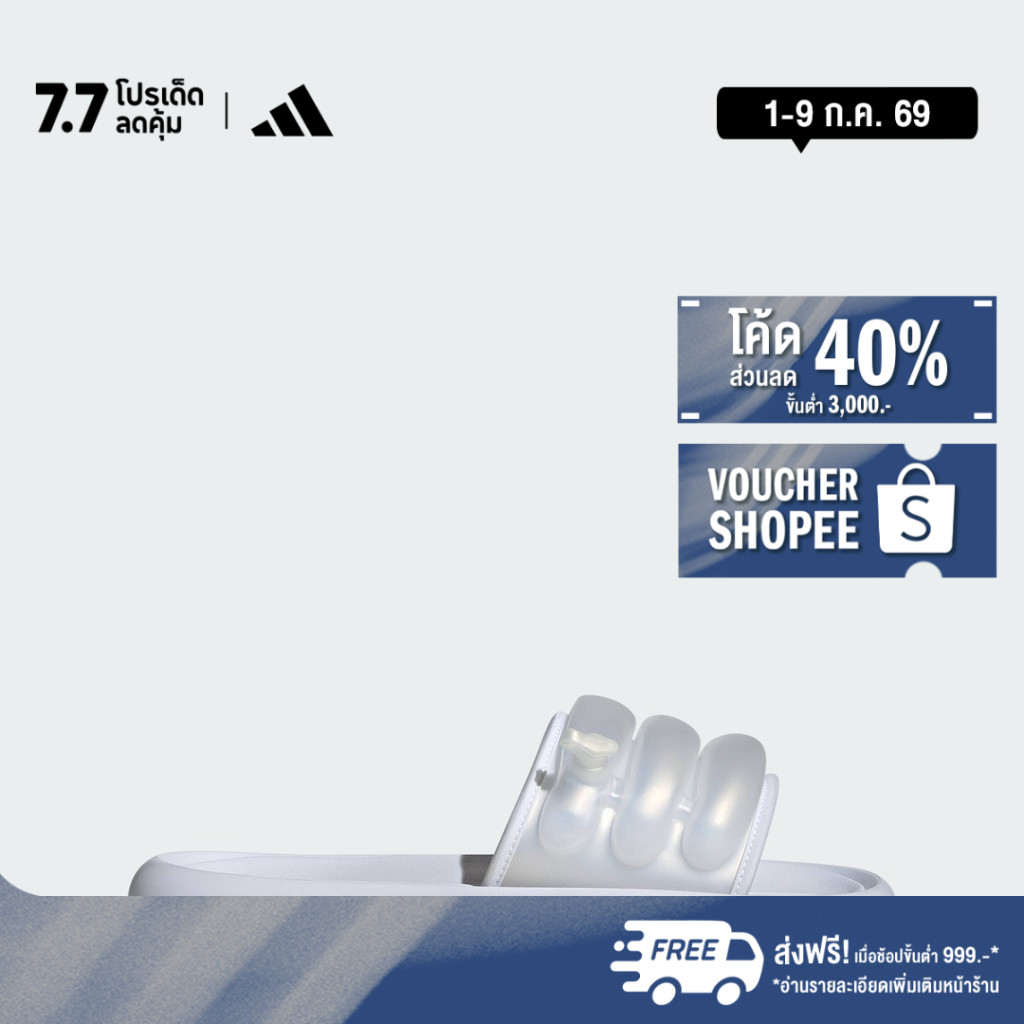 adidas ว่ายน้ำ & ไลฟ์สไตล์ รองเท้าแตะ ZPLAASH Unisex สีขาว IF6498 ...
