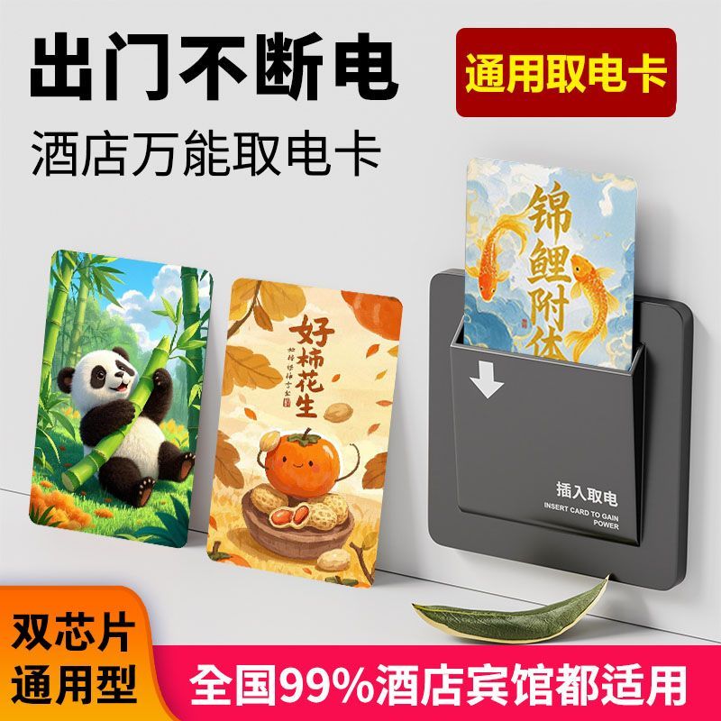 [Juxin Xiangrui Store] Plug-in Card Universal Take-in Card Composite ...