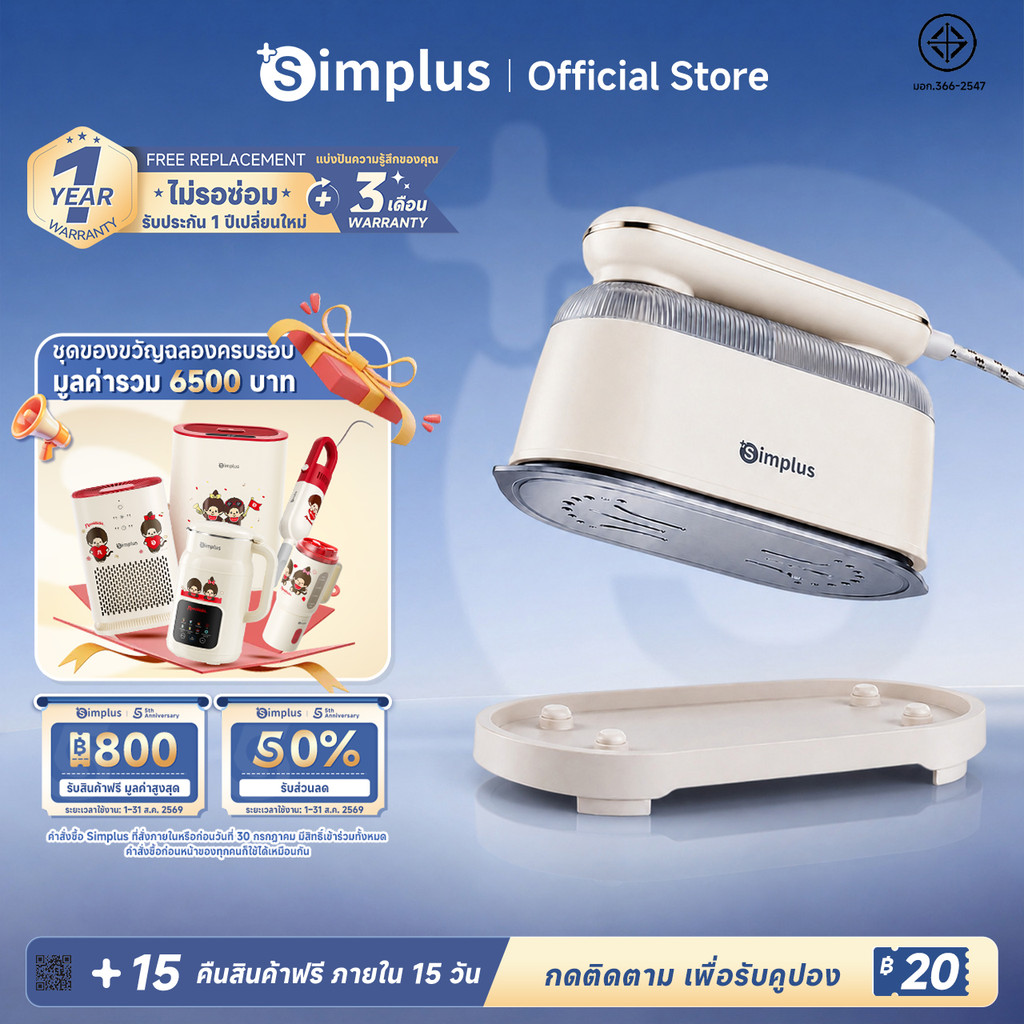 Simplus ด้ามจับหมุนได้ 180° ขนาดเล็กพกพาสะดวก กำลังไฟสูง 1,000 วัตต์ ใช้ได้ทั้งแบบเปียกและแห้ง GTJH022fz