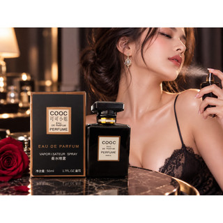 Có sẵn giao ngay, nước hoa giá rẻ phong cách ลูกคุณหนู, có 8 hương, hương lâu bám, 50ml