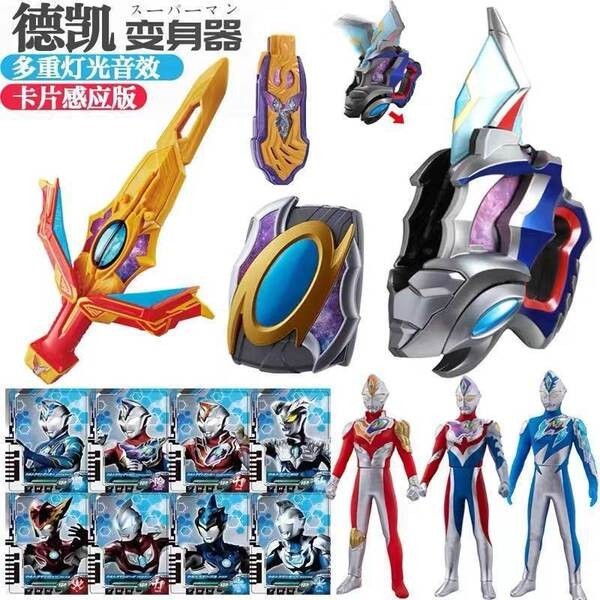 Dekay Ultraman Transformation อุปกรณ์ Deca ระเหิด Device Decay แฟลชดาบ ...