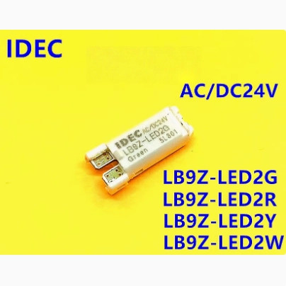 IDEC หลอดไฟ LB9Z-LED2G LB9Z-LED2R LED2A PW Y ปุ่มหลอดไฟ | Shopee Thailand