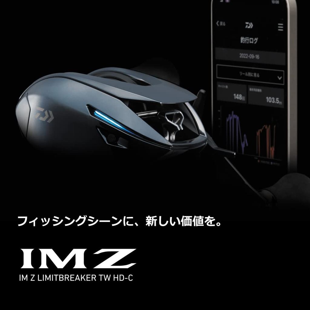 รอกเบท Daiwa IM Z LIMITBREAKER XHL TW HD-C (2023 Model) สำหรับนัก