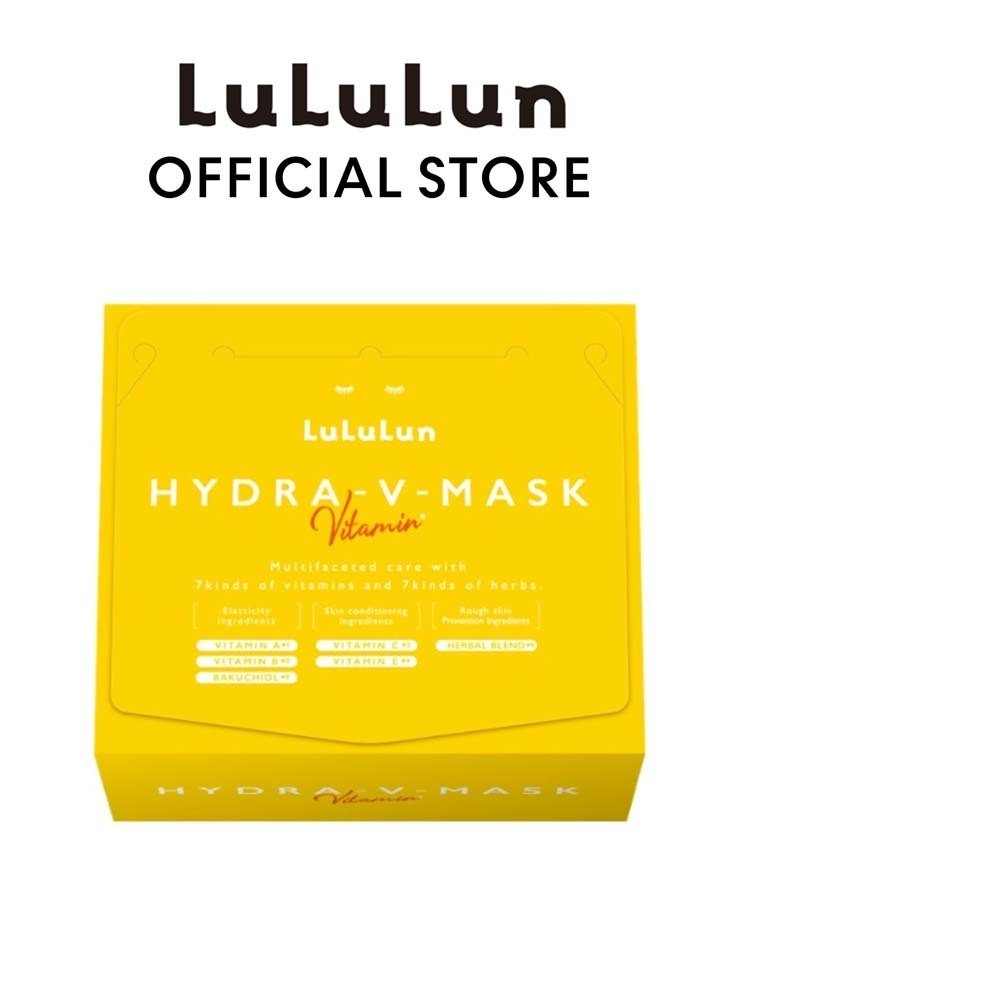 (แพ็ค 28 แผ่น) LuLuLun Hydra V Face Mask ลูลูลูน แผ่นมาสก์หน้า สูตรเข้มข้น เพิ่มความชุ่มชื้น กระจ่างใส แลดูอ่อนเยาว์