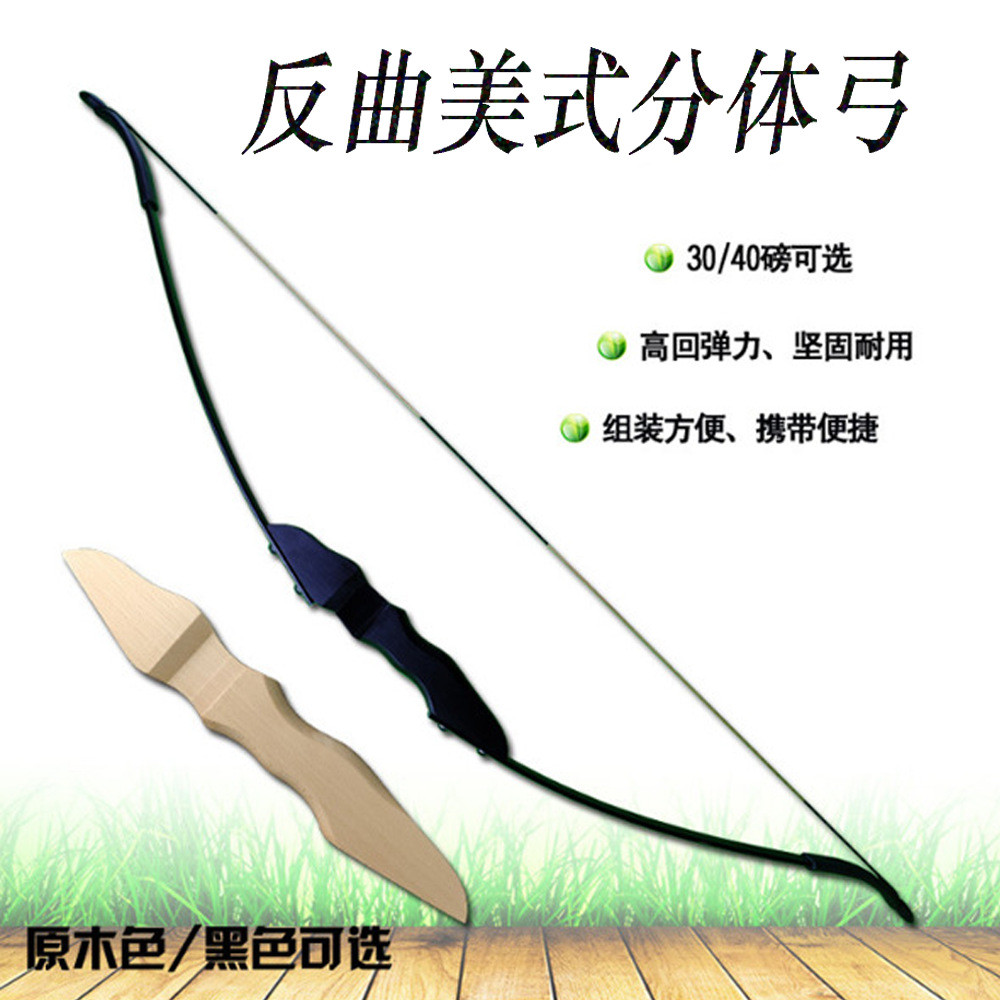 Best-selling recurve American-style archery range in scenic area and ...