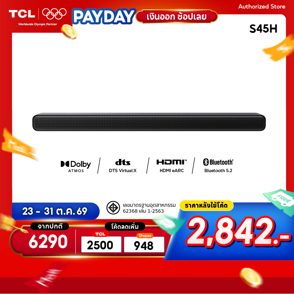 ลำโพงซาวด์บาร์ Soundbar TCL พลังเสียง 100W, Bluetooth 5.1 รุ่น S45H พลังเสียง 100W, Bluetooth 5.1 ขนาด 810 มิลลิเมตร 2.0 Channel ราคา 6.3พัน บาท ลำโพงซาวด์บาร์ Soundbar TCL พลังเสียง 100W, Bluetooth 5.1 รุ่น S45H พลังเสียง 100W, Bluetooth 5.1 ขนาด 810 มิลลิเมตร 2.0 Channel ราคา 6.3พัน บาท