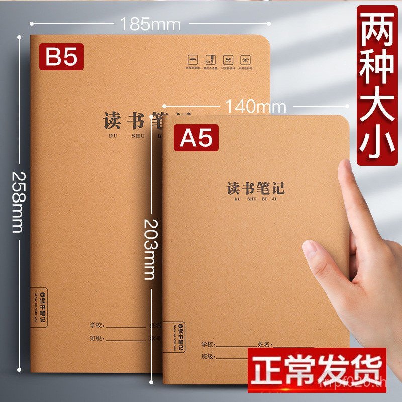 Digest Digest Copy Note โน้ตบุ๊คนักเรียนประโยคที่ดีคําหลังจากบันทึกการ ...