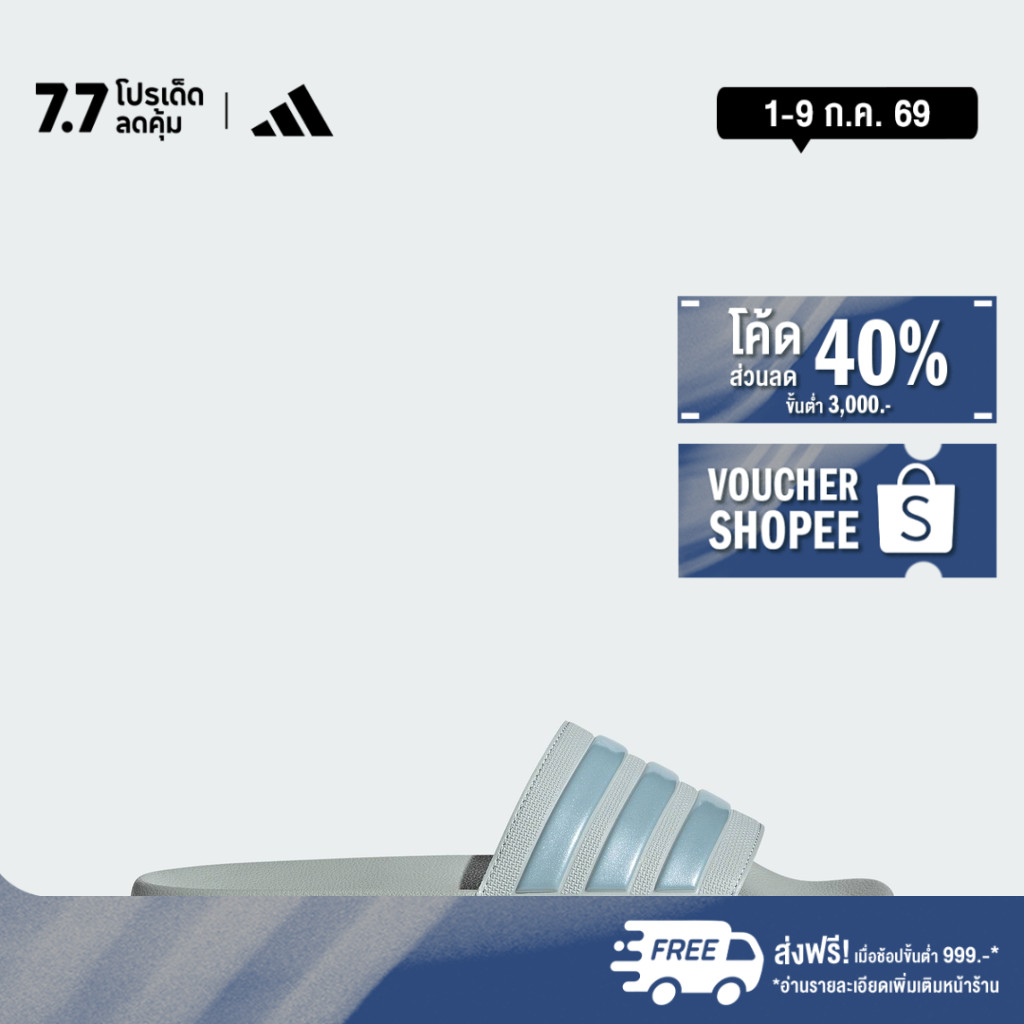adidas ไลฟ์สไตล์ รองเท้าแตะ Adilette Shower Unisex สีเทา IF0893 ...