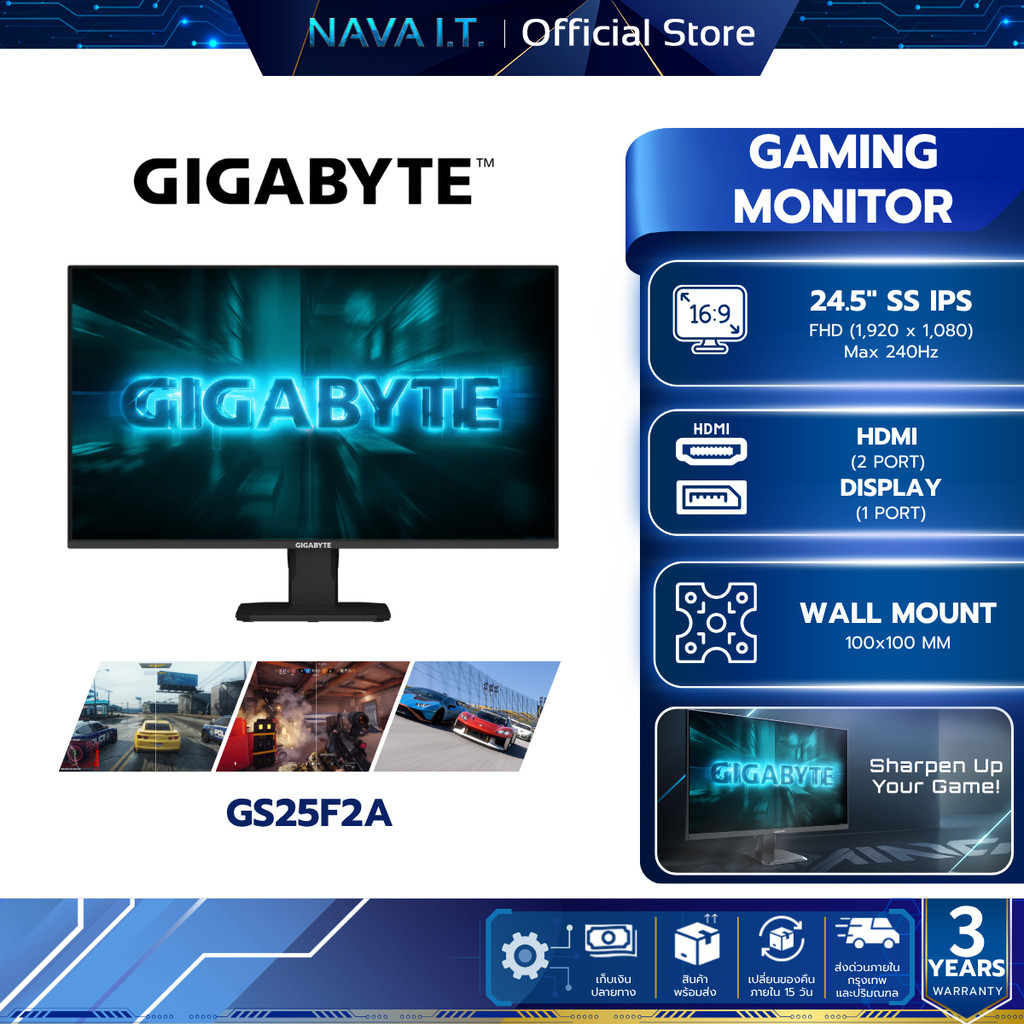 GIGABYTE Gaming Monitor (มอนิเตอร์เกมมิ่ง) GS25F2A 24.5