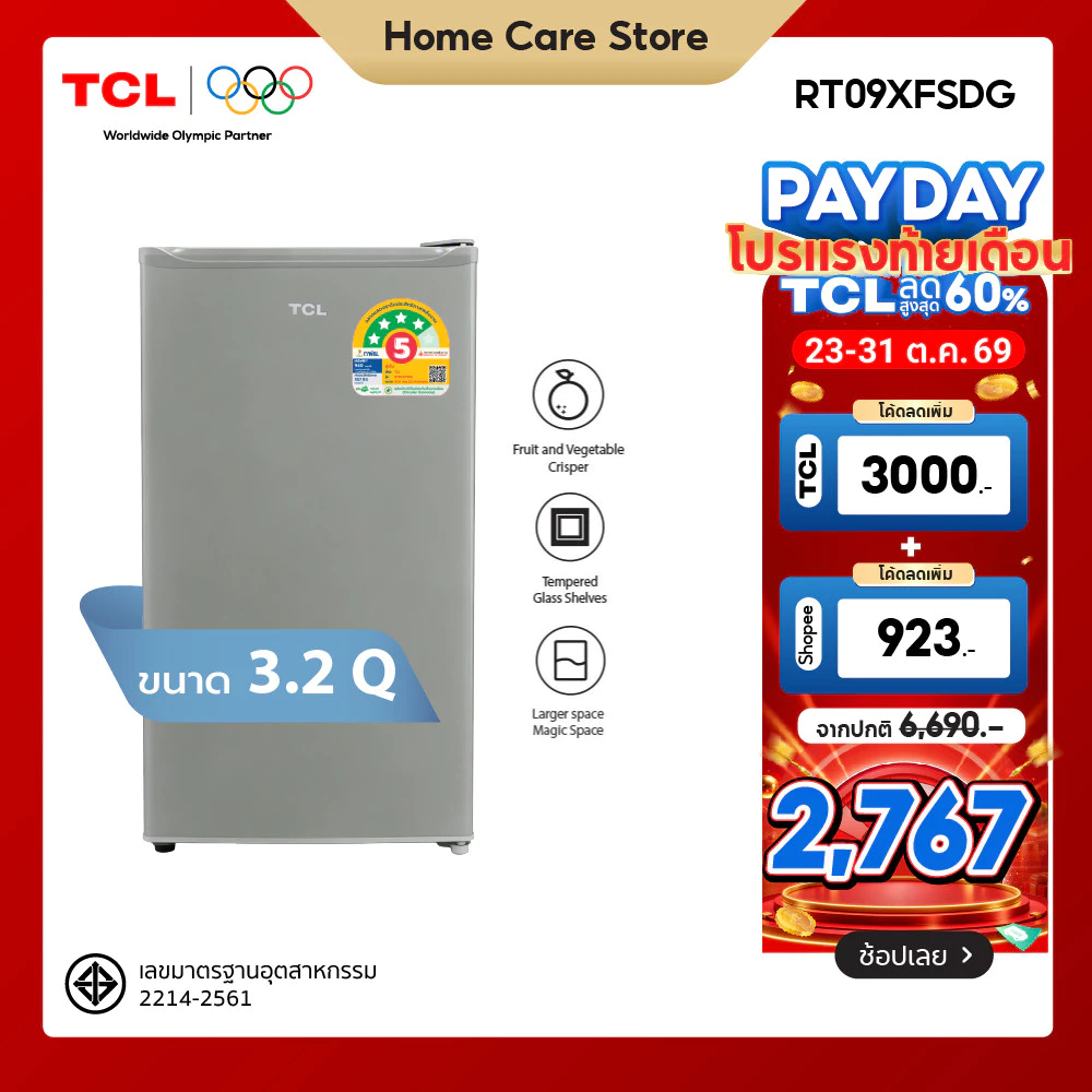 ตู้เย็น 1 ประตู TCL ขนาด 3.2 คิว สีเงิน/ขาว จัดส่งฟรี รับประกัน 10 ปี รุ่น RT09XFSDG ราคา 5.6พัน บาท ตู้เย็น 1 ประตู TCL ขนาด 3.2 คิว สีเงิน/ขาว จัดส่งฟรี รับประกัน 10 ปี รุ่น RT09XFSDG ราคา 5.6พัน บาท
