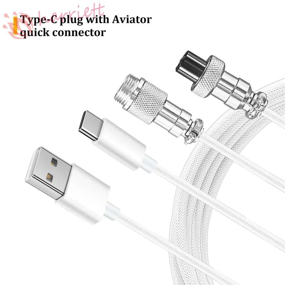 HARRIETT Mechanical Keyboard Coiled Cable, Coiled Design ที่ถอดออกได้ Connector Mechanical Keyboard Type C สาย USB, พอร์ต USB a Aviation Connector Mechanical Keyboard Coiling Cord