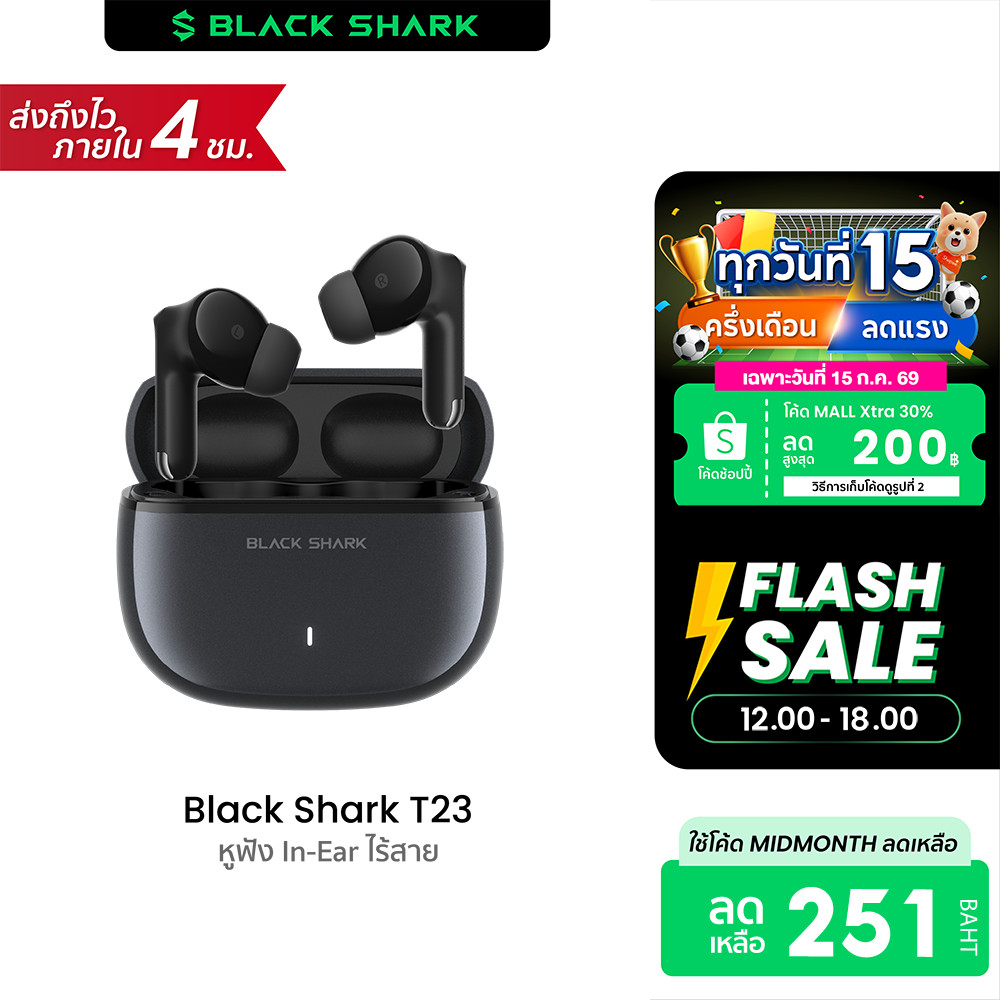 [ลดเหลือ 251] Black Shark T23 หูฟังบลูทูธ หูฟังไร้สาย หูฟัง In-Ear Bluetooth 5.4 แบต 40 ชม. -1Y
