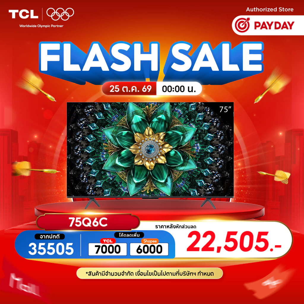 สมาร์ททีวี TCL 75 นิ้ว 4K Mini QLED Google TV รุ่น 75Q6C HVA Panel,Gaming TV,IMAX Enhanced,120 Hz/VRR 288 Hz/HDR ราคา 41.1พัน บาท