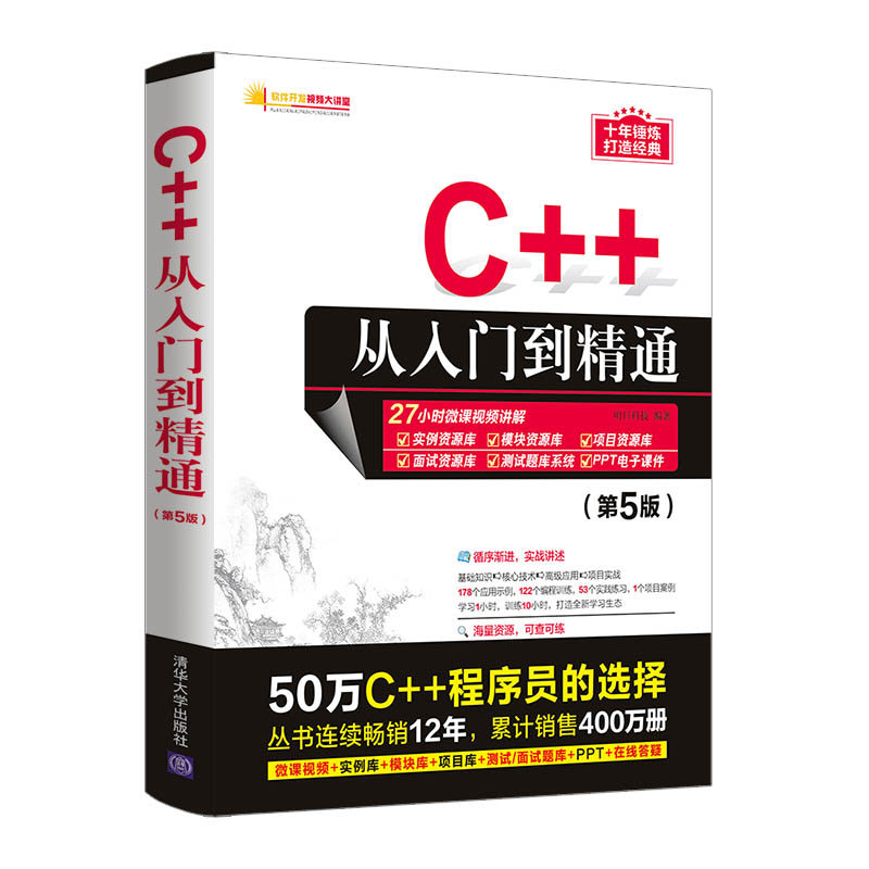 [ทั้งหมด 2 เล่ม] Linux Device Driver Development+C++ จาก Introductory ...