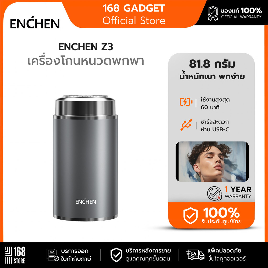 ENCHEN Z3 เครื่องโกนหนวดไฟฟ้า ใบมีดสเตนเลส 20 แฉก โกนเกลี้ยงเรียบเนียน ...