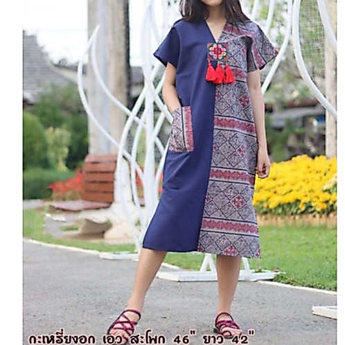 เดรสกะเหรี่ยงผ้าฝ้ายเชียงใหม่ ทรงหลวม พรางพุง ใส่สบาย สีสวย ส่งไว มีเก็บปลายทาง มุมมองที่ 4