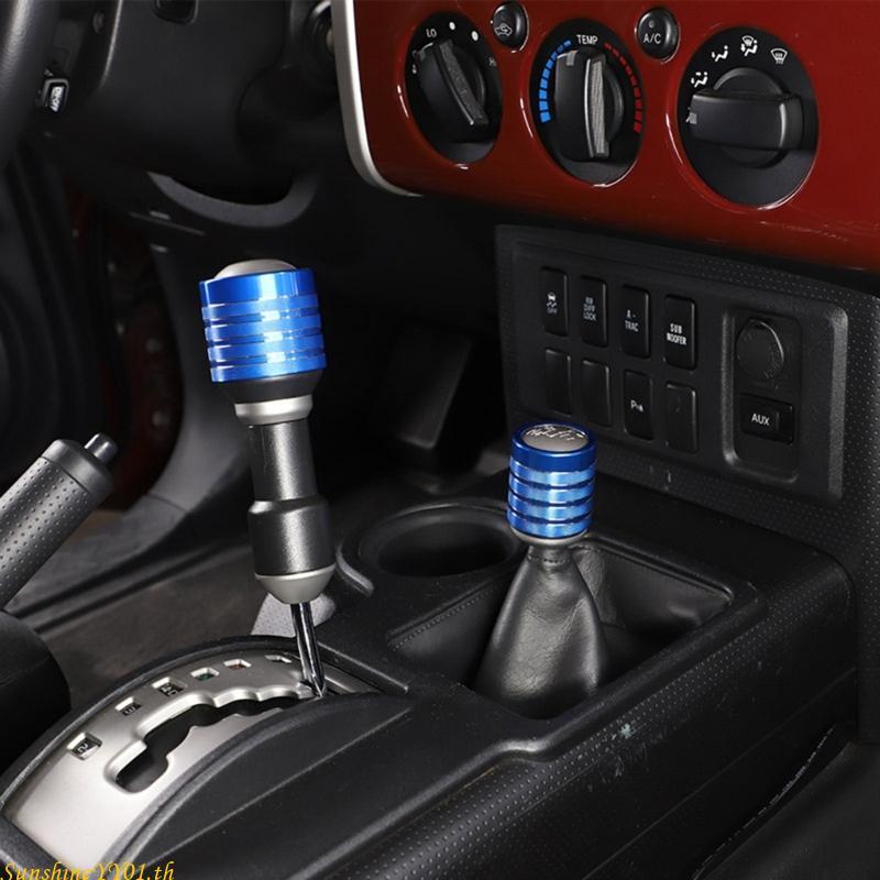 SUN Shift Knob ฝาครอบหัวเกียร์การปรับเปลี่ยนหัวฝาครอบลูกบิดแบบแมนนวลหัว ...