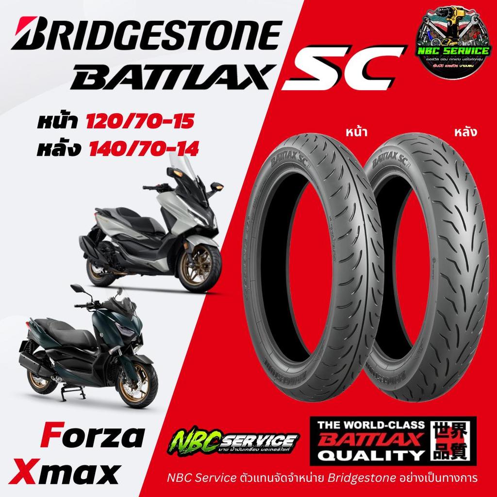 Bridgestone รุ่น BATTLAX SC สำหรับ Xmax Forza หน้า 120/70-15 หลัง 140/ ...