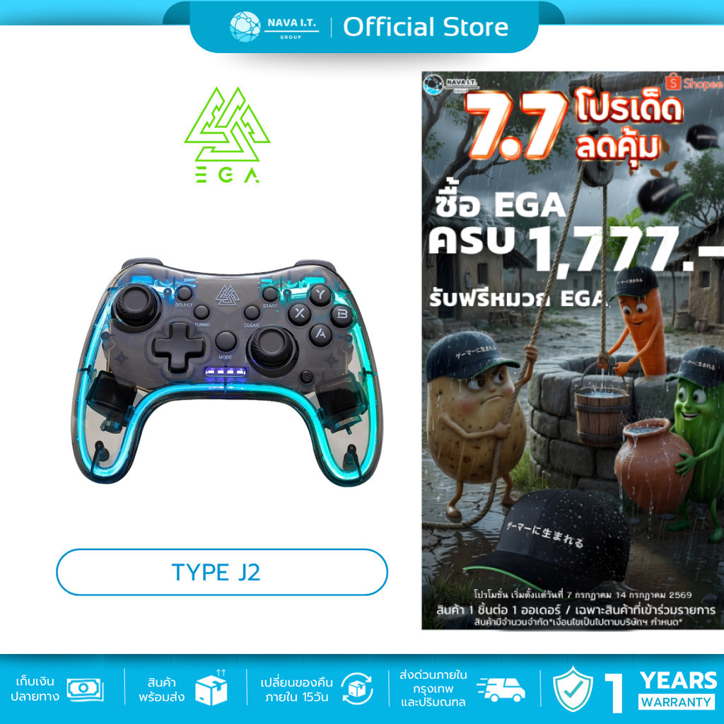🛵มีส่งด่วน💨 EGA TYPE J2 GAMING JOY CONTROLLER จอยเกมมิ่งไร้สาย รับประกัน 1 ปี