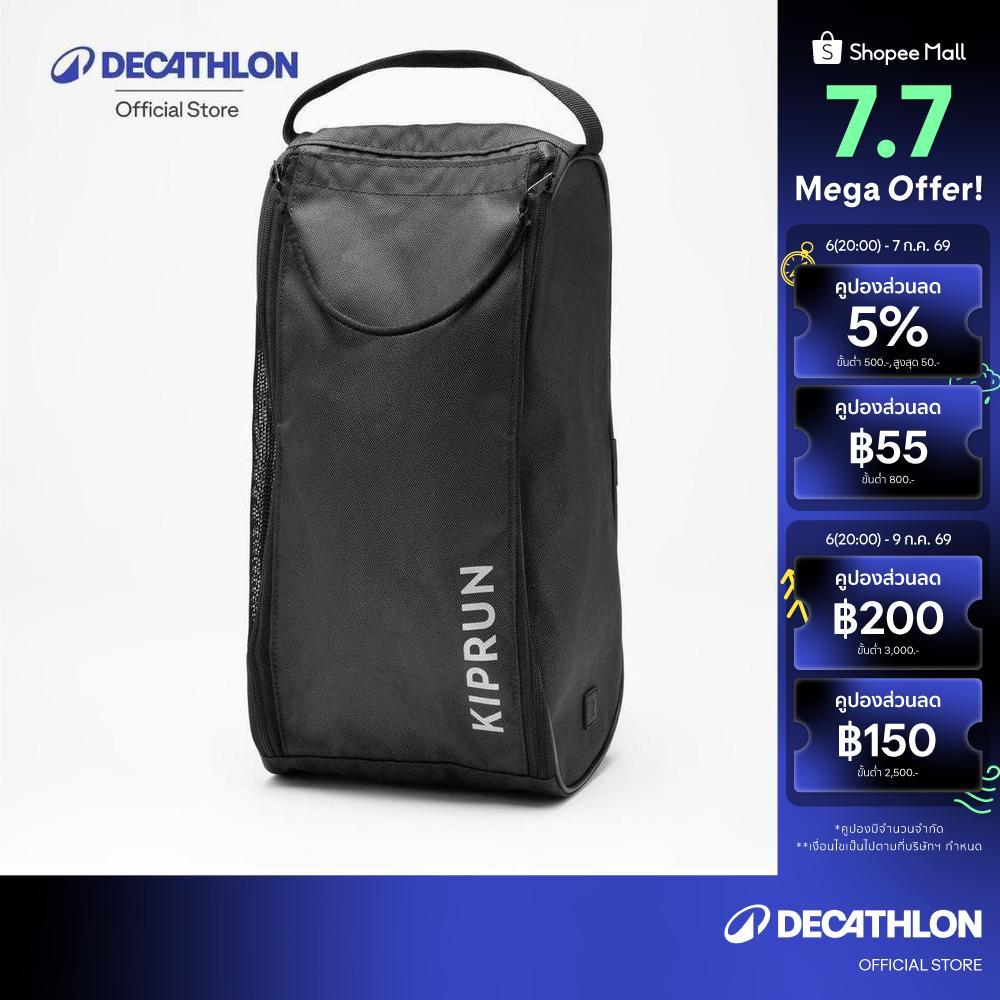 Decathlon Athletics Spikes Bag Kiprun กระเป๋าใส่รองเท้ากรีฑาและรองเท้าวิ่งที่มีปุ่ม รุ่น Kiprun - Black