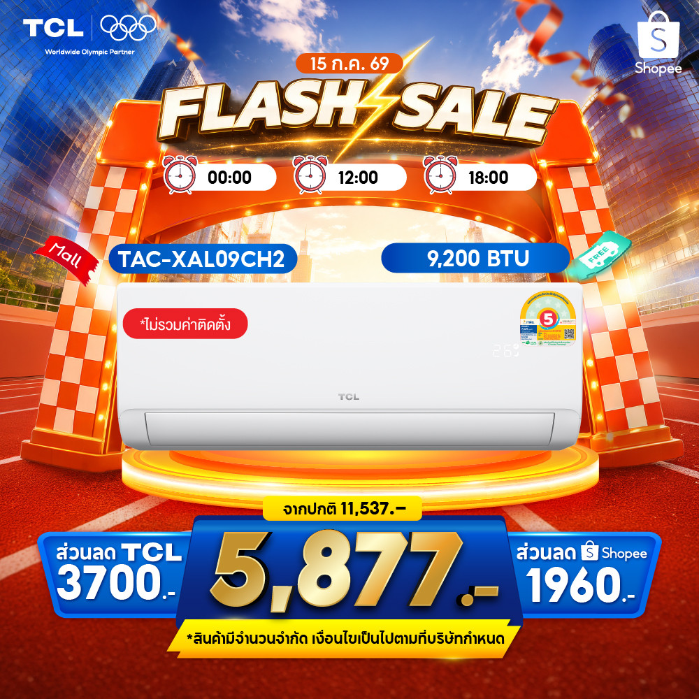 [Best Seller] TCL แอร์ Full DC SaveIn AI Inverter ประหยัดไฟ ขนาด 9,200- 24,200 BTU รุ่น TAC-XALCH2