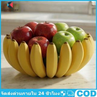 OnetiMingGrace Creative 3D in 3D hình chuối dạng khay bảo quản nước cho trái cây Sna, phục vụ tấm cho tiệc tại nhà, cắm trại, dạng di động ăn uống COD
