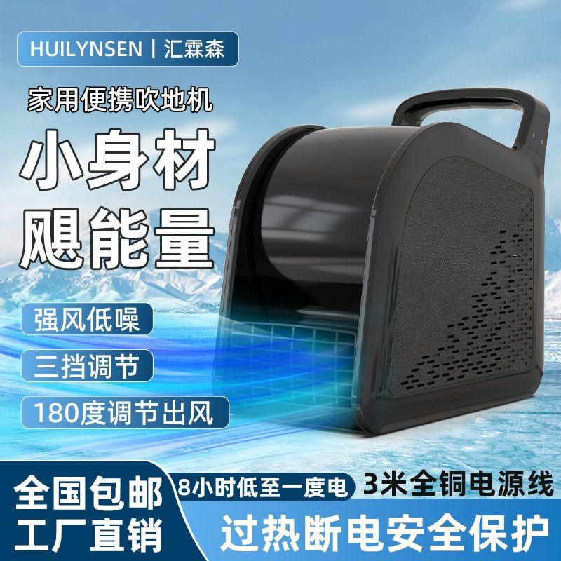 British Standard American Standard 110v-230v Ground Drying Ground Dryer ...