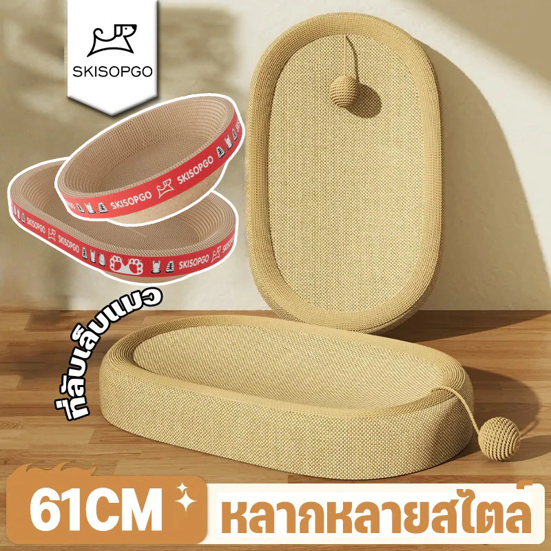 ดูรายละเอียดสินค้า