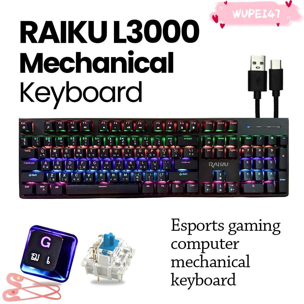 WUPEI47AD Gaming Mechanical Keyboard, Silent Backlit RAIKA L3000 Keyboard, USB Connection Mechanical Keys พร้อม Knob Office Keyboard Game