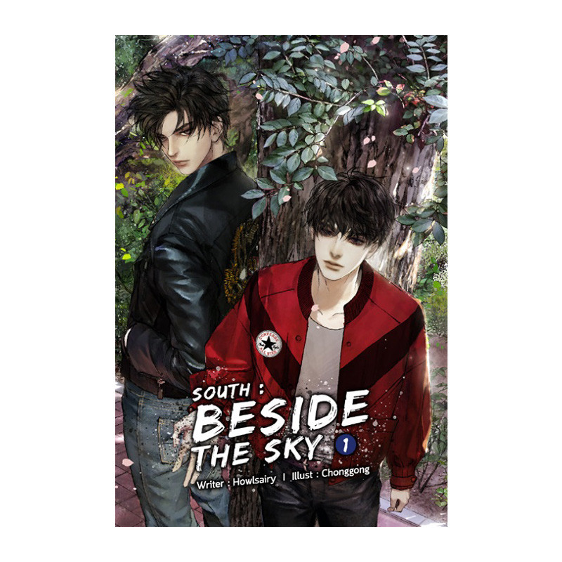B2S หนังสือ ชุด Set South : Beside the Sky เล่ม 1-2 (2 เล่มจบ)