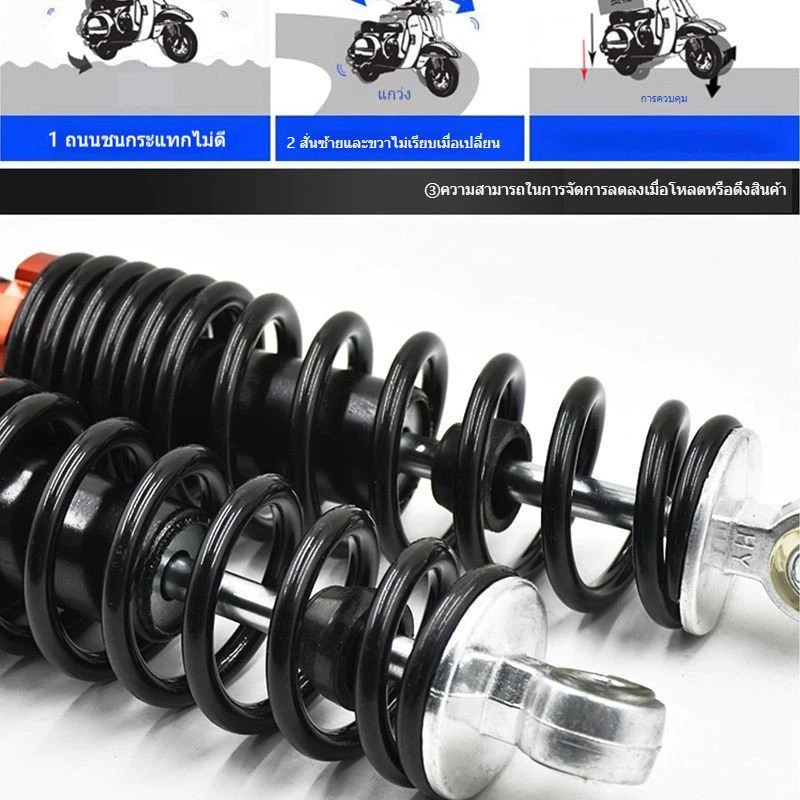 COD โช๊คหลัง เวฟ 220มิล สำหรับเวฟ100,110i,125R, DREAM รูปที่ 2