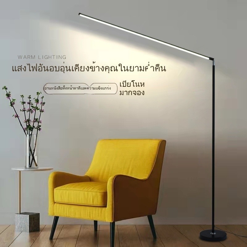 led โคมไฟตั้งพื้น โคมไฟตั้งพื้นสำหรับห้องนั่งเล่นและห้องนอน สว่างมาก ไฟอ่านหนังสือ โคมไฟเรียนเปียโน โคมไฟต่อขนตา