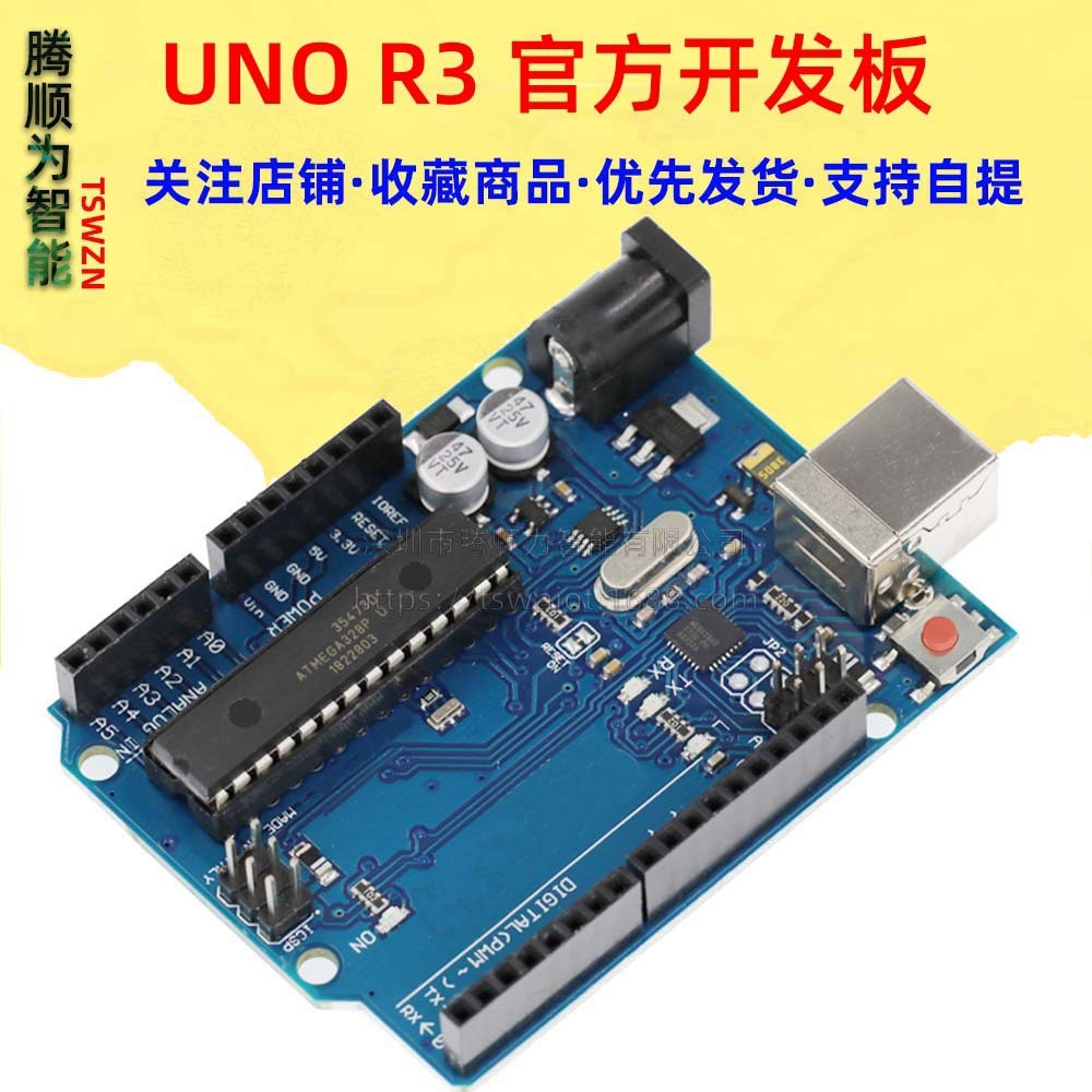 บอร์ดพัฒนา UNO R3 เวอร์ชันอย่างเป็นทางการ UNO R3 MEGA328P พร้อมสาย USB ...
