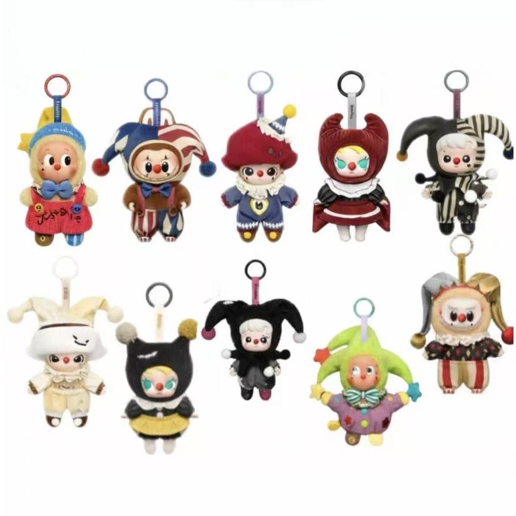 LABUBU Clown ฮาโลวีน LABUBU จี้ไวนิล Dongguan คุณภาพสูง (กล่องลึกลับ ...