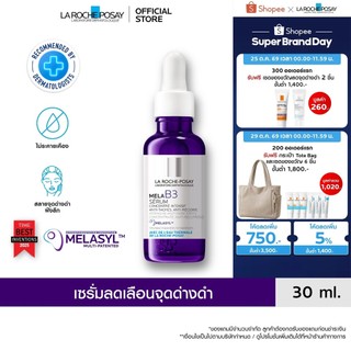 La Roche-Posay Mela B3 Serum MELASYL serum giúp xử lý đốm đen sâu 30ml