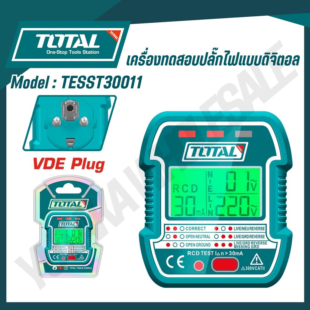TOTAL เครื่องทดสอบปลั๊กไฟ แบบดิจิตอล (SOCKET TESTER) รุ่น TESST30011 ...