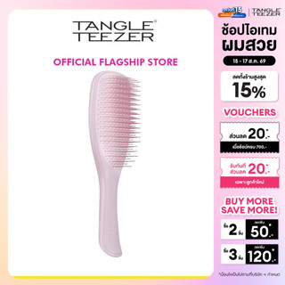 TANGLE TEEZER หวี แทงเกิ้ล ทีเซอร์ WET DETANGLER MILLENIAL PINK