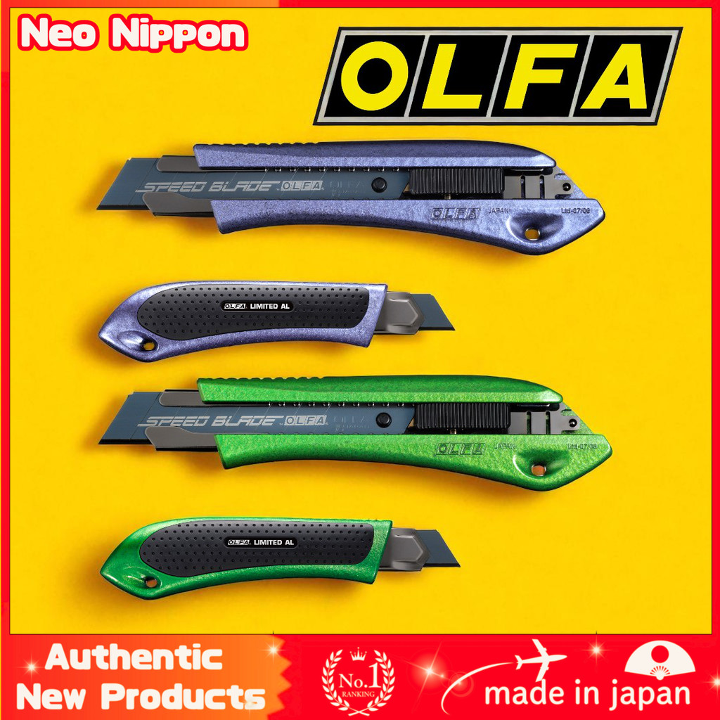 OLFA Cutter Knife Limited Edition - Cosmic Series AL Ltd-08CSP & AL Ltd ...