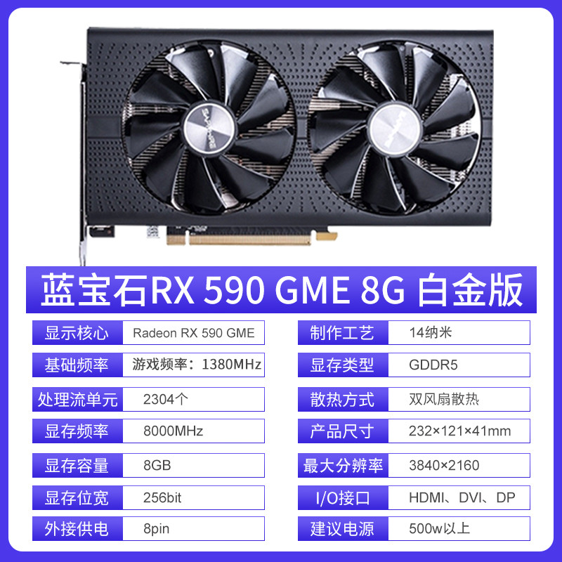 AMD ข้อความดู RX590 8G กราฟิกการ์ด GME AOWolf สามพัดลมเกมคอมพิวเตอร์ ...