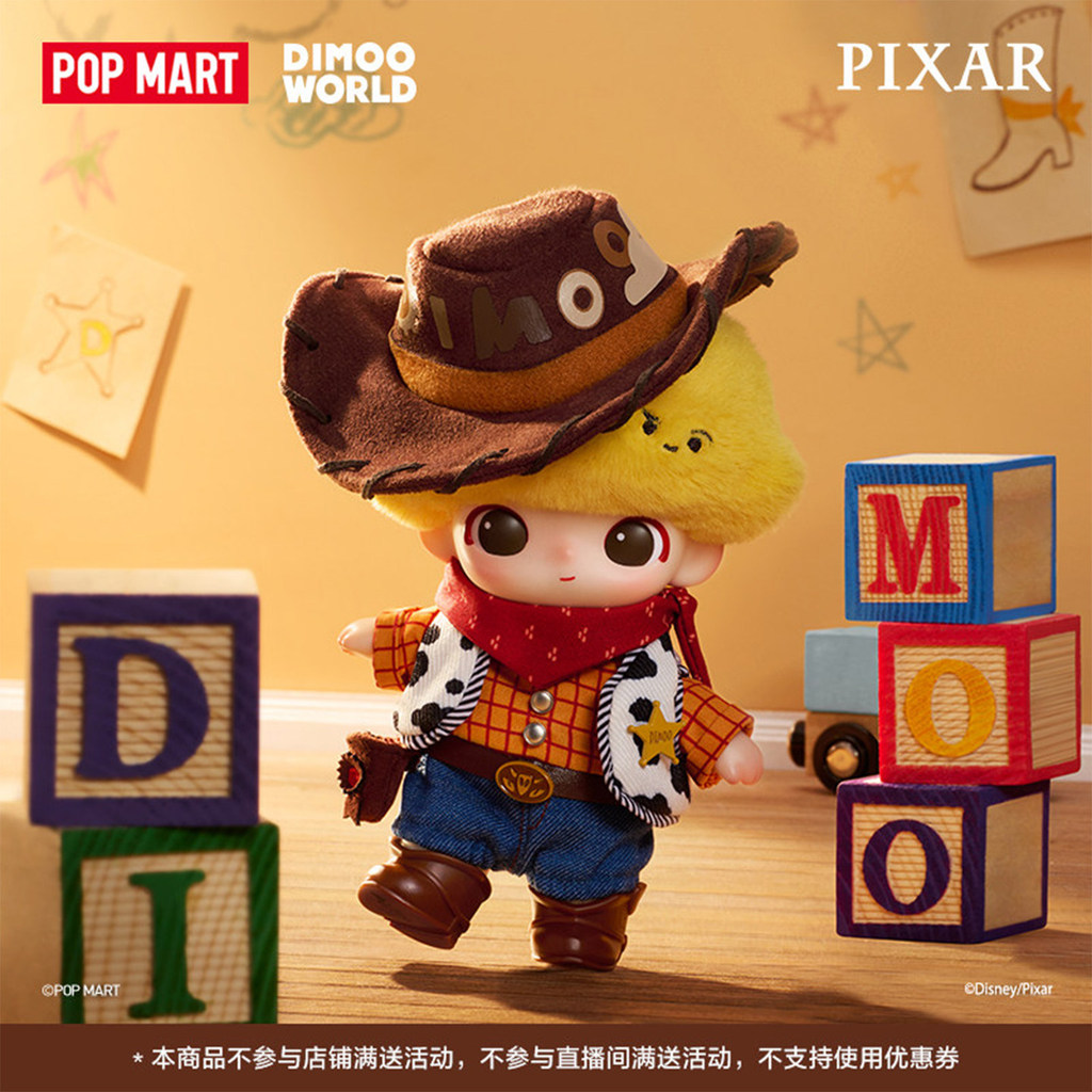 จุ่ม Pop Mart DIMOO เลยบน Shopee | ก.ค. 2026