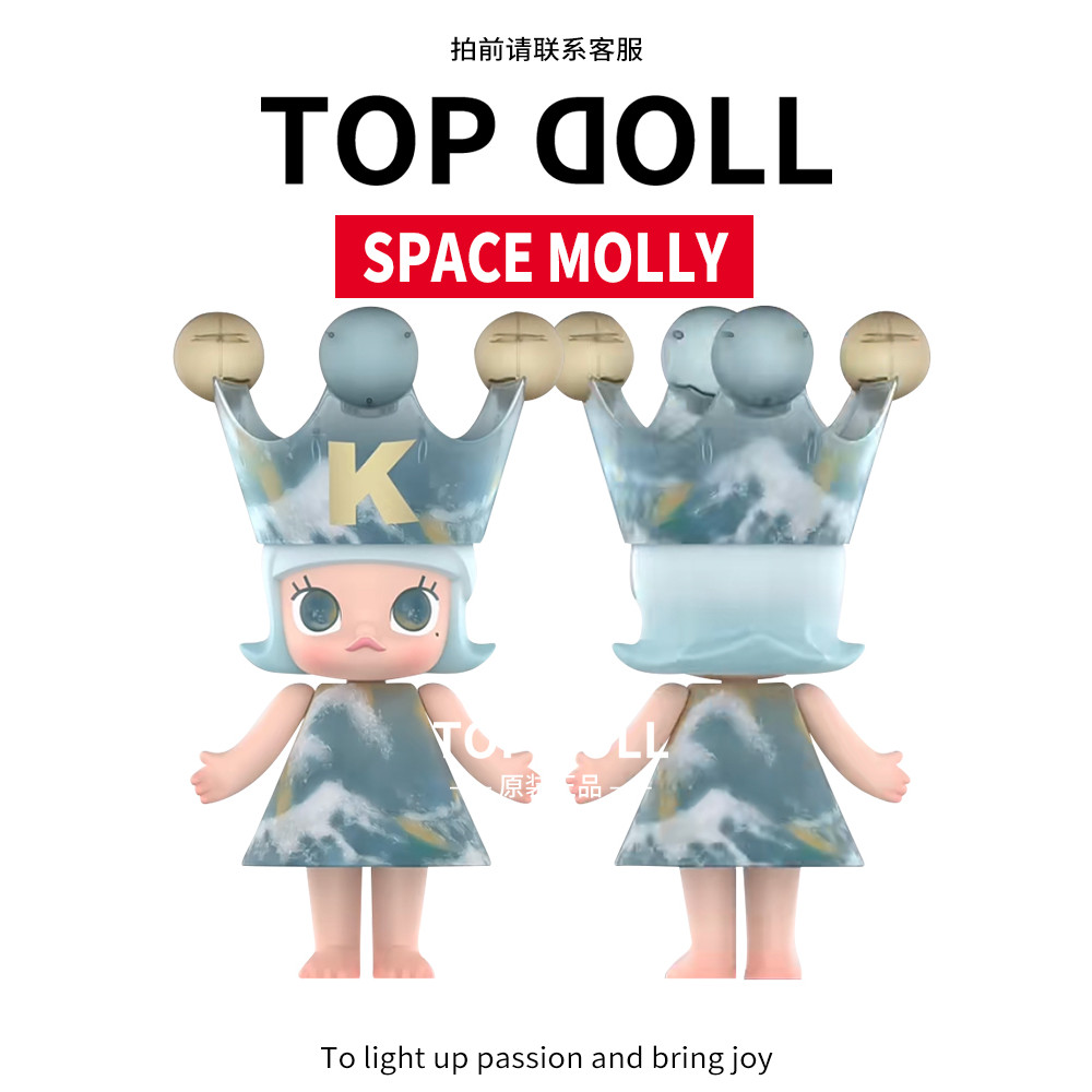 [ของแท้อย่างเป็นทางการ] POPMART POPMART MEGA ROYAL MOLLY 1000% You ...