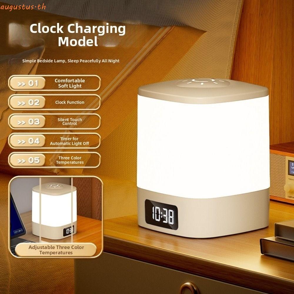 AUGUSTUS Touch LED Night Light, นาฬิกาแสดงเวลาแบบพกพา Night Light, ไฟ ...