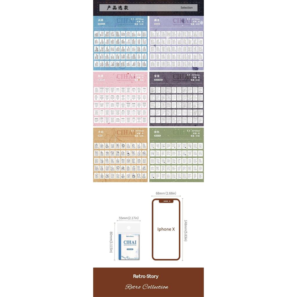 Cihai Series Bean Notebook Retro Material Small and สะดวกพกพา Notes 6 ...