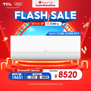 [Hot Sale] TCL BreezeIN แอร์ T-AI Energy Saving Inverter ขนาด 9,200–23,900 BTU ควบคุมระยะไกลผ่าน Smart App Control