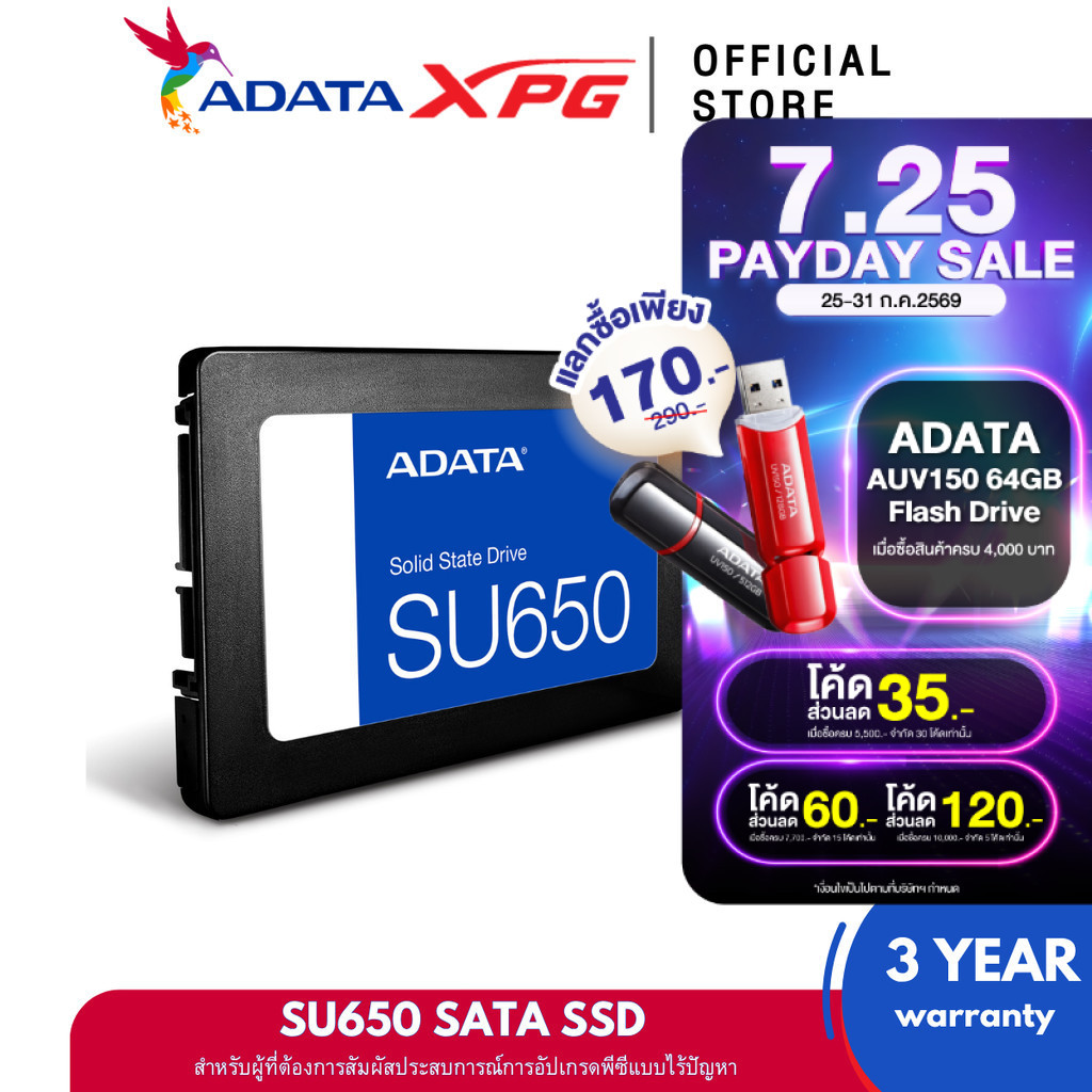 ADATA (เอสเอสดี) SSD SATA 2.5