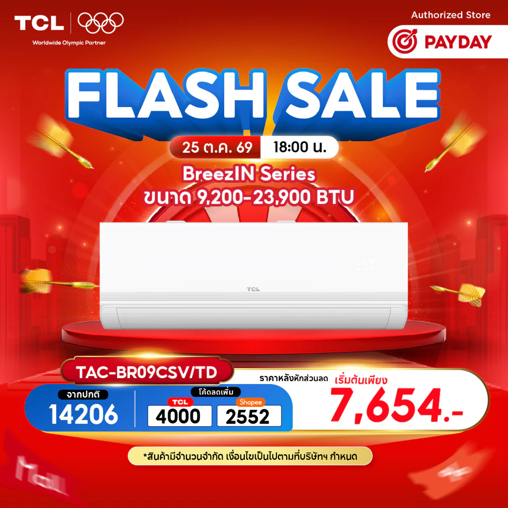 เครื่องปรับอากาศ แอร์ติดผนัง TCL BreezeIN T-AI Energy Saving Inverter ขนาด 9,200–23,900 BTU ควบคุมระยะไกลผ่าน Smart App Control ราคา 15.1พัน บาท เครื่องปรับอากาศ แอร์ติดผนัง TCL BreezeIN T-AI Energy Saving Inverter ขนาด 9,200–23,900 BTU ควบคุมระยะไกลผ่าน Smart App Control ราคา 15.1พัน บาท