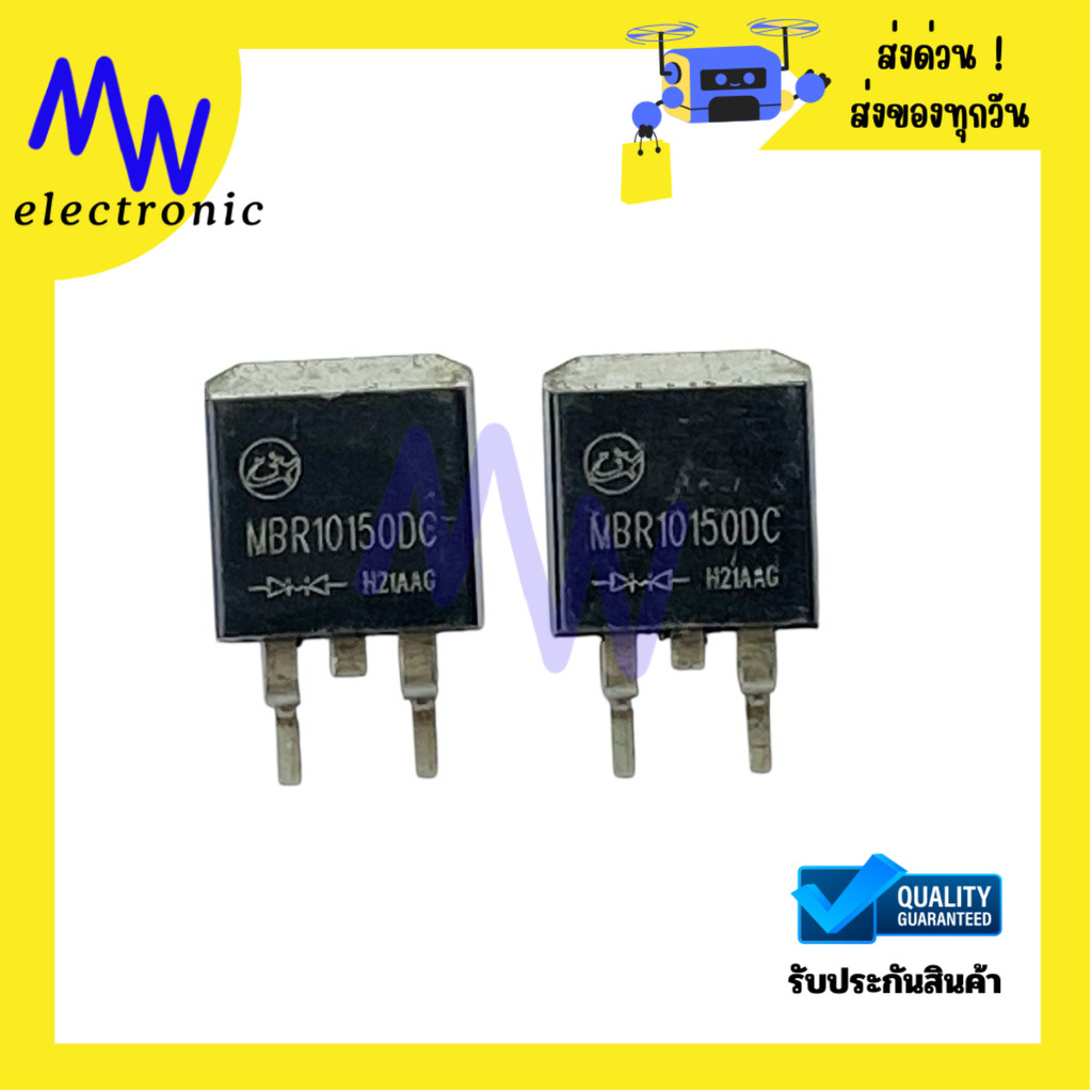 Diode MBR10150DC (ราคาต่อ 1ชิ้น) Schottky Diode 10A 150V SMD TO-623 มี ...